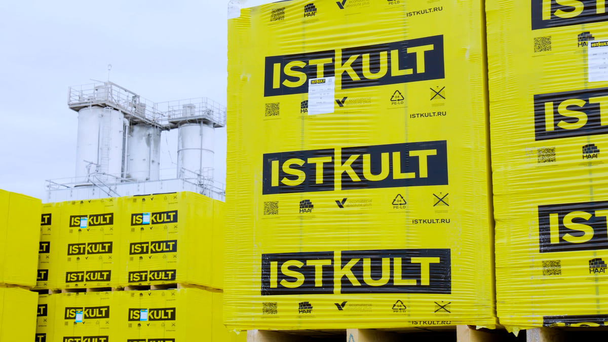 Газобетонный блок ISTKULT D600 B5,0 625х75х250 мм фото 2