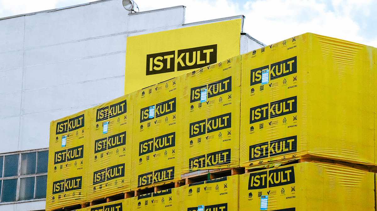 Газобетонный блок ISTKULT D700 B5,0 625х100х250 мм фото 3