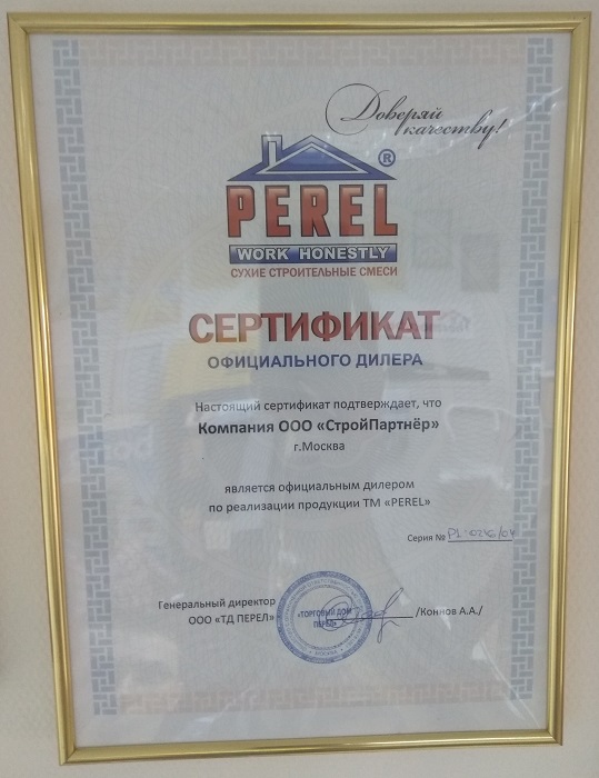 Монтажно-кладочная клеевая смесь Perel BLOKUS 0318, 25 кг фото 1