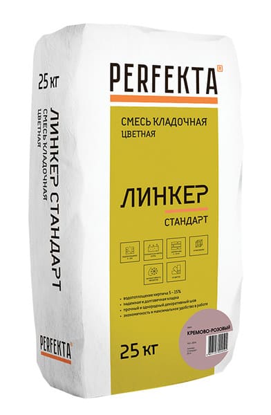 Смесь кладочная цветная PERFEKTA Линкер Стандарт кремово-розовый, 25 кг фото 1