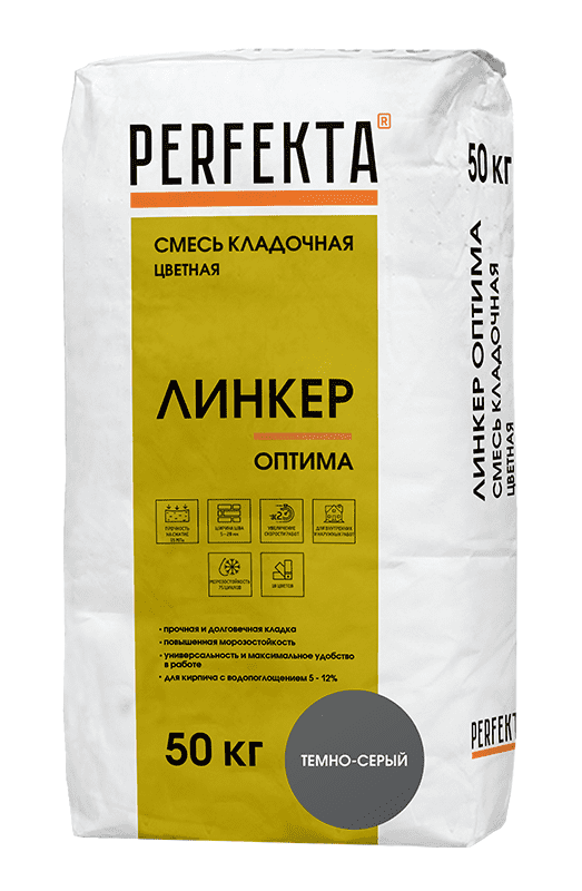 Смесь кладочная цветная PERFEKTA Линкер Оптима темно-серый, 50 кг