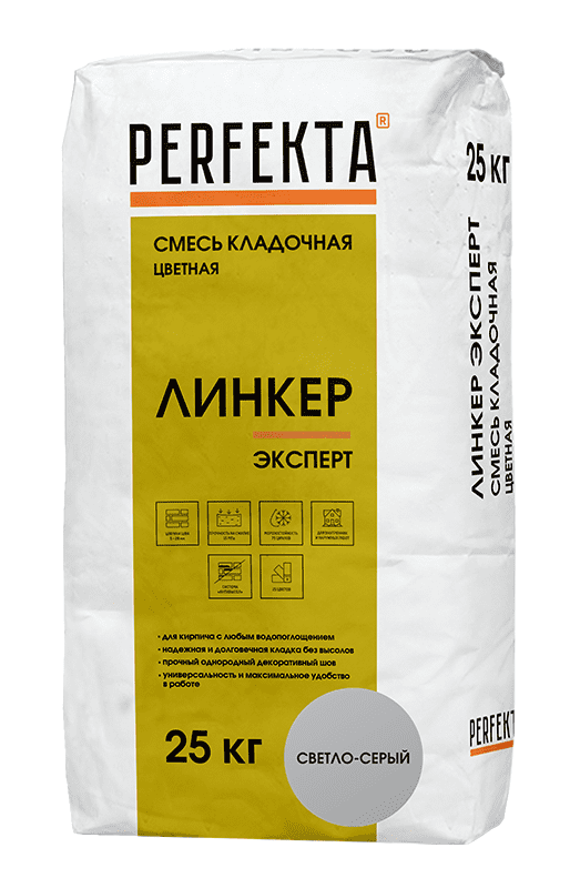 Смесь кладочная цветная PERFEKTA Линкер Эксперт светло-серый, 25 кг