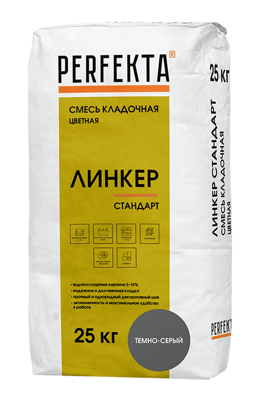 Смесь кладочная цветная PERFEKTA Линкер Стандарт темно-серый, 25 кг