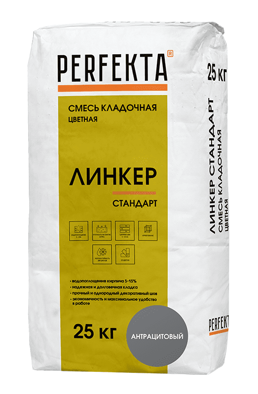 Смесь кладочная цветная PERFEKTA Линкер Стандарт антрацитовый, 25 кг