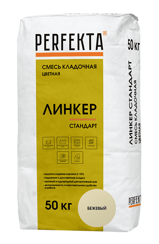 Смесь кладочная цветная PERFEKTA Линкер Стандарт бежевый, 50 кг