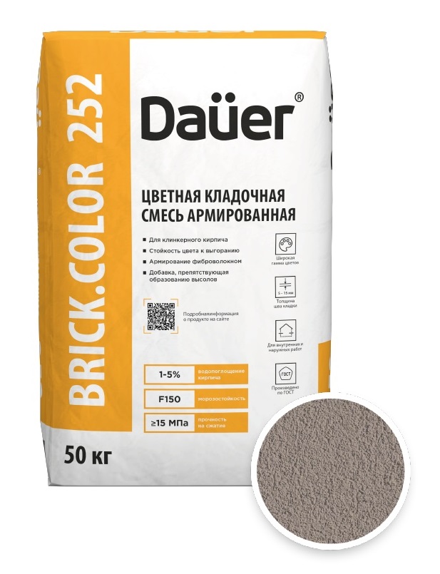 Цветная кладочная смесь армированная DAUER BRICK.COLOR 252 кремовый, 50 кг