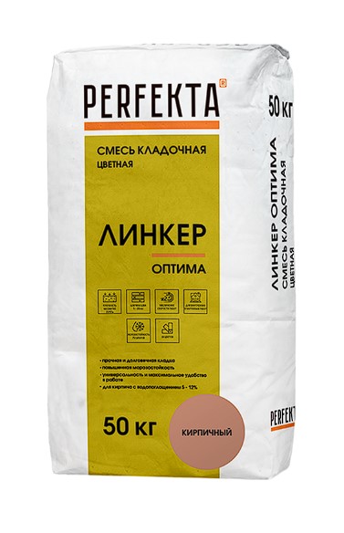 Смесь кладочная цветная PERFEKTA Линкер Оптима кирпичный, 50 кг
