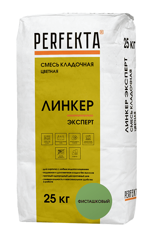 Смесь кладочная цветная PERFEKTA Линкер Эксперт фисташковый, 25 кг