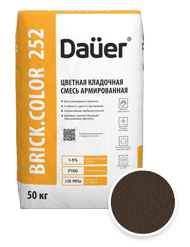 Цветная кладочная смесь армированная DAUER BRICK.COLOR 252 темно-коричневый, 50 кг