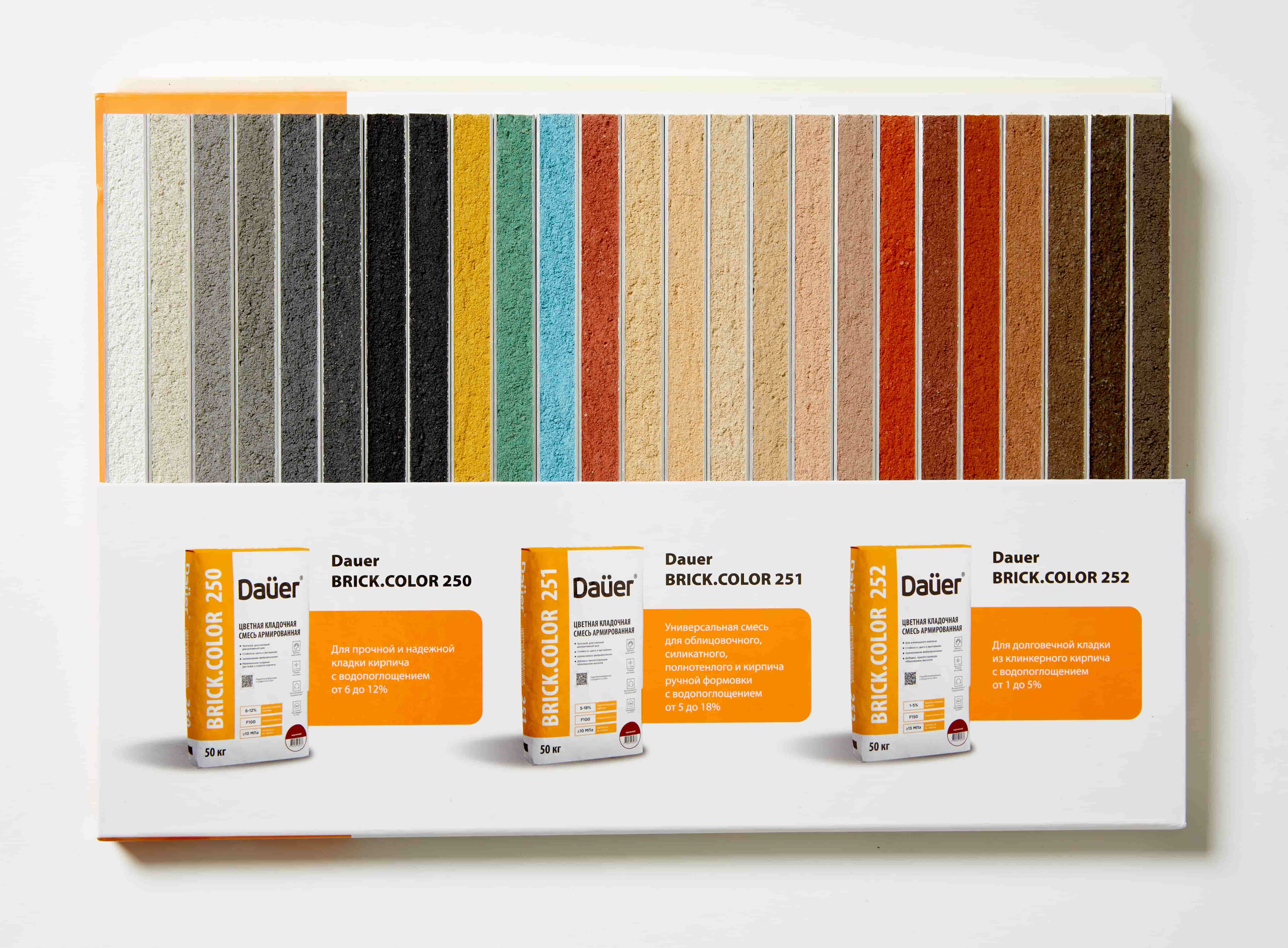 Цветная кладочная смесь армированная DAUER BRICK.COLOR 252 коричневый, 50 кг фото 4