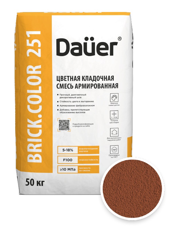 Цветная кладочная смесь армированная DAUER BRICK.COLOR 251 терракотовый, 50 кг