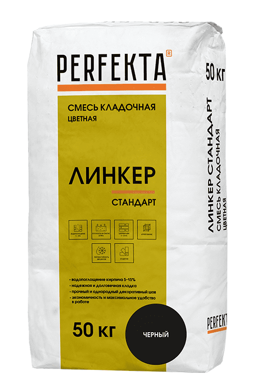 Смесь кладочная цветная PERFEKTA Линкер Стандарт черный, 50 кг
