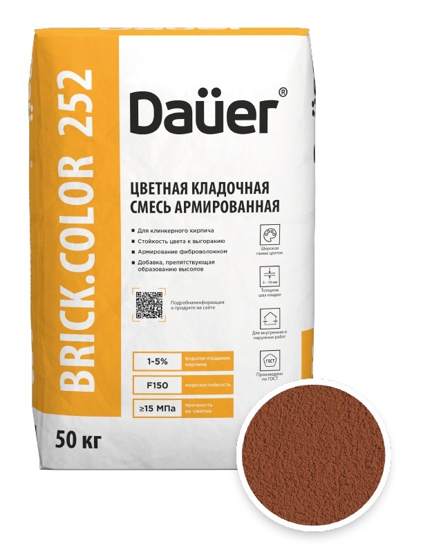 Цветная кладочная смесь армированная DAUER BRICK.COLOR 252 терракотовый, 50 кг