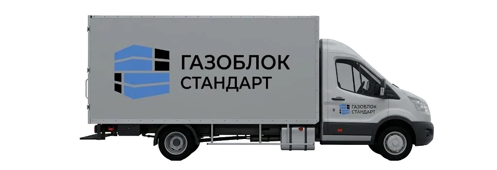 Доставка со склада в Наро-Фоминске